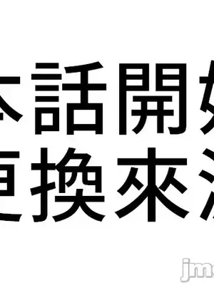 校園之戀 校園愛情 1-50話[完結]_005001