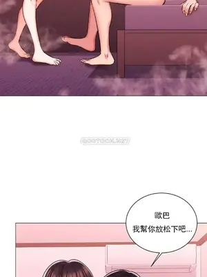 校園之戀 校園愛情 1-50話[完結]_005002