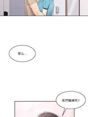 校園之戀 校園愛情 1-50話[完結]_030014