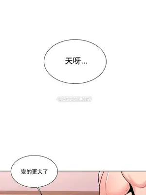 校園之戀 校園愛情 1-50話[完結]_005004