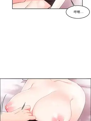 校園之戀 校園愛情 1-50話[完結]_030017