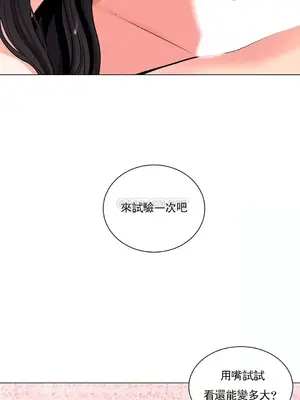 校園之戀 校園愛情 1-50話[完結]_005005