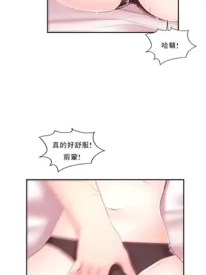 校園之戀 校園愛情 1-50話[完結]_030021