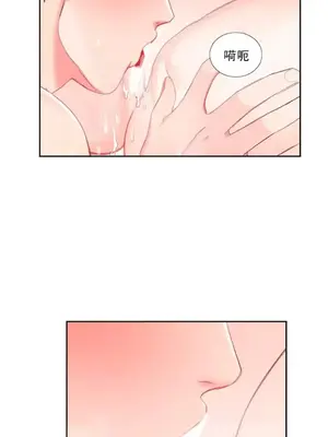 校園之戀 校園愛情 1-50話[完結]_030024