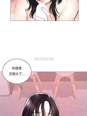 校園之戀 校園愛情 1-50話[完結]_005011