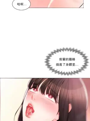 校園之戀 校園愛情 1-50話[完結]_030029