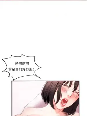 校園之戀 校園愛情 1-50話[完結]_030032