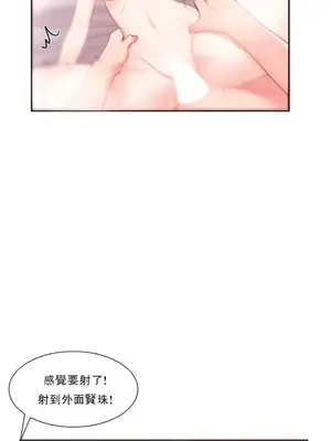校園之戀 校園愛情 1-50話[完結]_030033