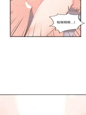 校園之戀 校園愛情 1-50話[完結]_030035