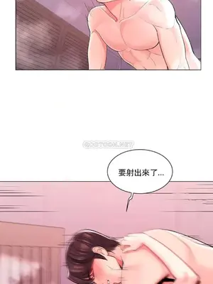 校園之戀 校園愛情 1-50話[完結]_005021