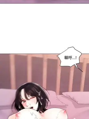 校園之戀 校園愛情 1-50話[完結]_005023