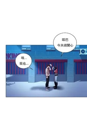 校園之戀 校園愛情 1-50話[完結]_005025