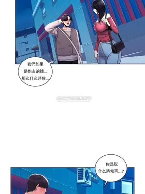 校園之戀 校園愛情 1-50話[完結]_005026