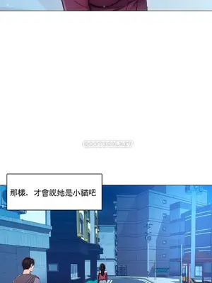 校園之戀 校園愛情 1-50話[完結]_005027