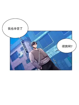 校園之戀 校園愛情 1-50話[完結]_005030