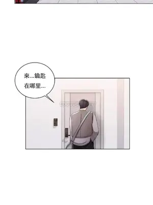 校園之戀 校園愛情 1-50話[完結]_005031