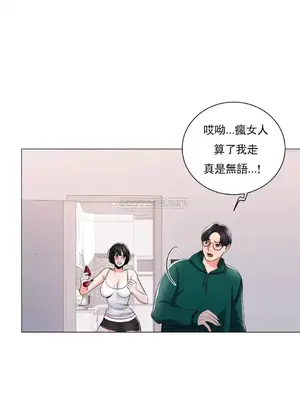 校園之戀 校園愛情 1-50話[完結]_005033