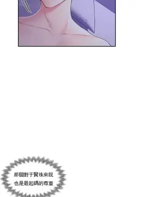 校園之戀 校園愛情 1-50話[完結]_031008