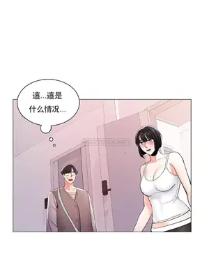 校園之戀 校園愛情 1-50話[完結]_005034