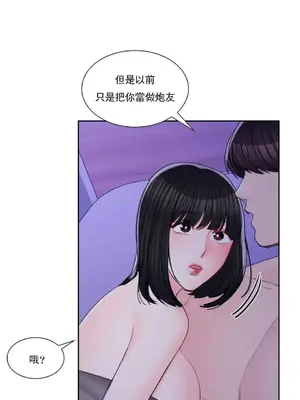 校園之戀 校園愛情 1-50話[完結]_031010