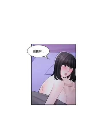 校園之戀 校園愛情 1-50話[完結]_031011