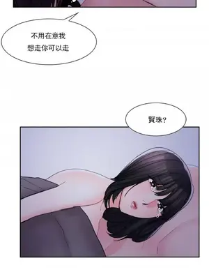校園之戀 校園愛情 1-50話[完結]_031012