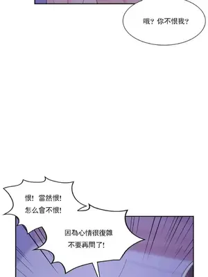 校園之戀 校園愛情 1-50話[完結]_031015