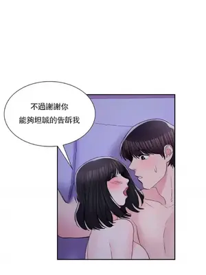 校園之戀 校園愛情 1-50話[完結]_031016