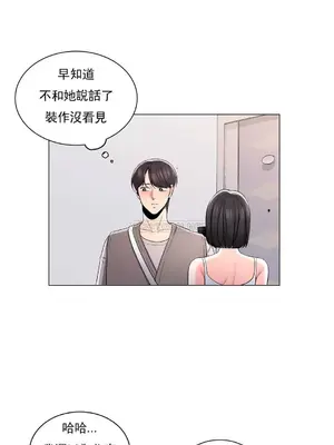 校園之戀 校園愛情 1-50話[完結]_006004