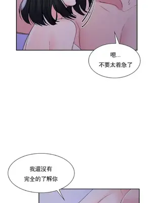 校園之戀 校園愛情 1-50話[完結]_031017