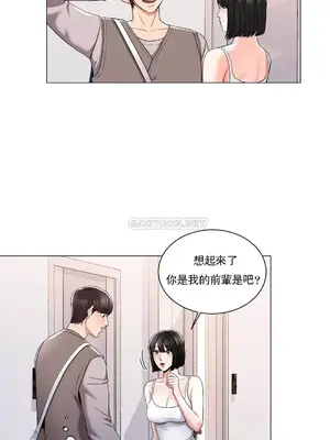 校園之戀 校園愛情 1-50話[完結]_006005