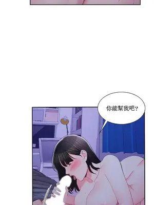 校園之戀 校園愛情 1-50話[完結]_031019