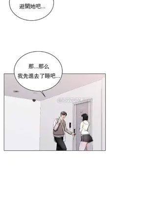 校園之戀 校園愛情 1-50話[完結]_006007