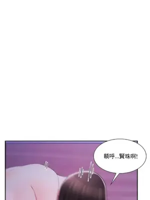 校園之戀 校園愛情 1-50話[完結]_031021