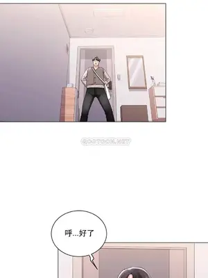 校園之戀 校園愛情 1-50話[完結]_006008