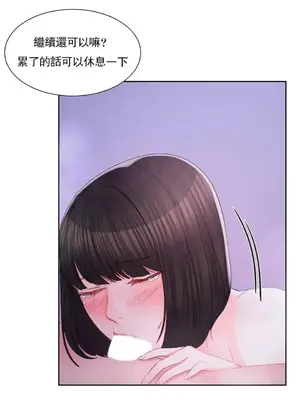 校園之戀 校園愛情 1-50話[完結]_031022