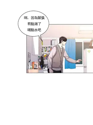 校園之戀 校園愛情 1-50話[完結]_006009