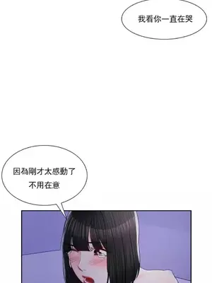 校園之戀 校園愛情 1-50話[完結]_031023