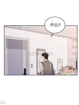 校園之戀 校園愛情 1-50話[完結]_006010