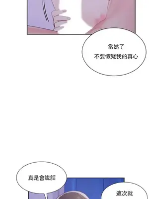 校園之戀 校園愛情 1-50話[完結]_031024