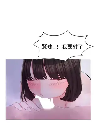 校園之戀 校園愛情 1-50話[完結]_031026