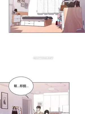 校園之戀 校園愛情 1-50話[完結]_006013