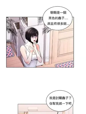 校園之戀 校園愛情 1-50話[完結]_006014