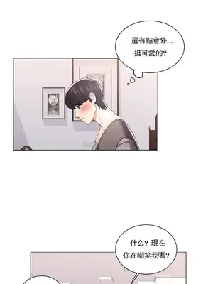 校園之戀 校園愛情 1-50話[完結]_006015