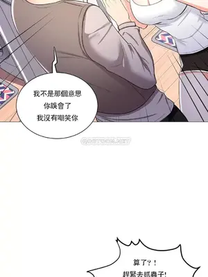 校園之戀 校園愛情 1-50話[完結]_006016