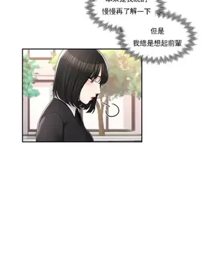 校園之戀 校園愛情 1-50話[完結]_031031