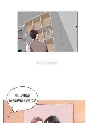 校園之戀 校園愛情 1-50話[完結]_006017