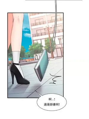 校園之戀 校園愛情 1-50話[完結]_031034