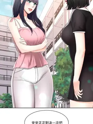 校園之戀 校園愛情 1-50話[完結]_031037