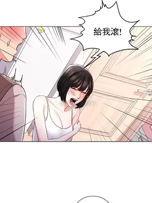 校園之戀 校園愛情 1-50話[完結]_006022